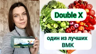 Эффекты от приёма Double X nutrilite