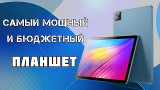 Планшет Umiio A10 Pro