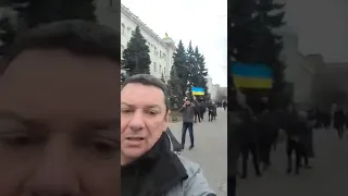 Антироссийский митинг в Херсоне