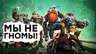 [СТРИМ] Пей, долби, лупи! Знакомимся с Deep Rock Galactic