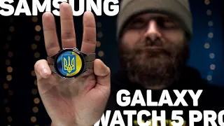 SAMSUNG GALAXY WATCH 5 PRO -  сапфір, титан і..... ітс хаймрас оклок!!!