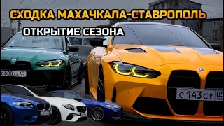 ТОП АППАРАТЫ В МАХАЧКАЛЕ. ДРИФТ В ГОРАХ