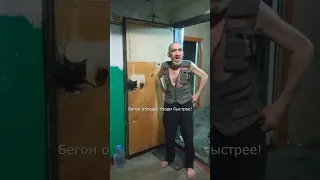 Драка алкашей в подъезде #shorts #funnyvideo