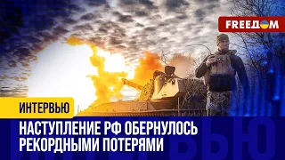 Чего стоит ожидать на фронте летом? У РФ нет ресурсов для большого НАСТУПЛЕНИЯ!