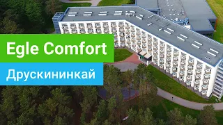 Санаторий Egle Comfort (Эгле Комфорт), Друскининкай, Литва - sanatoriums.com