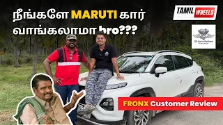 MARUTI கார் waste ன்னு சொல்லிட்டு நீங்களே MARUTI கார் வாங்கி இருக்கீங்களே ?