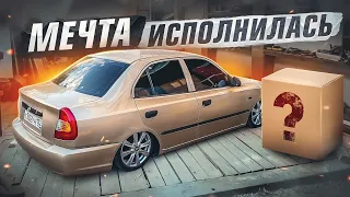 Пневма на HYUNDAI ACCENT 2 часть ! Нюансы установки на иномарку ! Легла на порог ?!