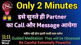 Only 2 minutes,be on their mind✨ Telepathy meditation, Guides,Universal truth | Specific person