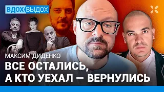 ДИДЕНКО: Как их спектакль с Глуховским порвал Лондон. Богомолов сошел с ума. Певчих. Кац. Прилепин