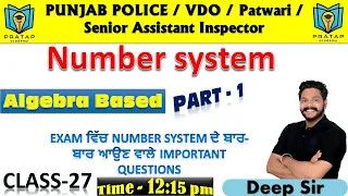 Number System for Punjab Police, Punjab Patwari, PSSSB, VDO, Punjab Excise Inspector | By Deep Sir