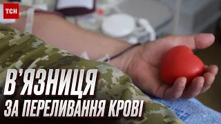 😱 Переливання крові бійцям стало ще одним викликом для бойових медиків | Аліна Михайлова