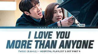 TWICE (트와이스) 'I Love You More Than Anyone' (Hospital Playlist 2 OST Part 4) Lyrics (Han/Rom/Eng)