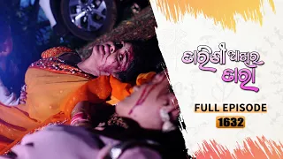 Tarini Akhira Tara | Full Ep 1632 | 20th May 2023 | Odia Serial – TarangTV