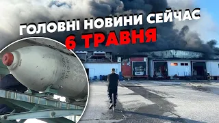 Жесть! Вибухи у Харкові і Сумах. ФАБи знесли ВУЛИЦЮ. У Криму ПІДБИЛИ корабель РФ. Путін готує ЯДЕРКУ