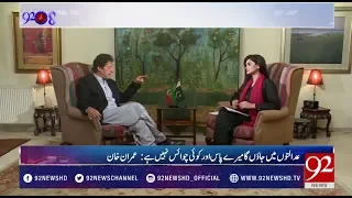 92at8 (Imran Khan's Exclusive Interview) - 31 January 2018 - 92NewsHDPlus