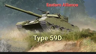 World of Tanks Console: Type 59D Cold War