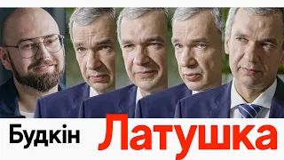 Латушка. 25 год у сістэме: кар’ера, хлусня, пакаянне / 25 лет в системе: враньё и покаяние (RUS SUB)