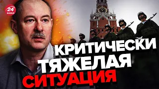 💥ВДВ штурмуют БАХМУТ / Где есть изменения? / Оперативная обстановка от ЖДАНОВА  @OlegZhdanov    ​