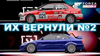 Forza Horizon 4 - MITSUBISHI ВЕРНУЛИ! / Часть 2 - Тюнинг остальных авто