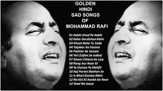 Superhit Hindi Sad Songs Of Mohammad Rafi मौहम्मद रफ़ी के यादगार ग़मगीन नगमे Best Songs Of Mohd. Rafi