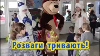 Веселый детский праздник