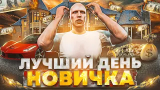 24 ЧАСА ГОВОРЮ ТОЛЬКО ДА НОВИЧКУ на ГТА 5 РП | GTA 5 RP