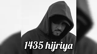 7-Toun - 1435 Hijriya (Lyrics)