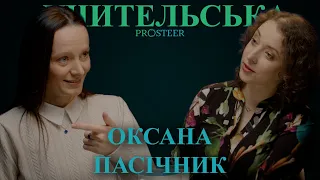 "Учительська" | Що може дати інформатика в школі? | Оксана Пасічник, учитель ліцею “Сихівський”| #03