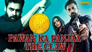 Pawan Ka Panjaa The Claw Full Hindi Dubbed Movie | Latest Hindi Action Movies | Pawan Kalyan