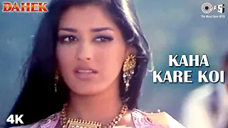 Kaha Kare Koi | Sonali Bendre | Akshaye Khanna | Udit N | Sadhana S | Dahek | 90's Love Song