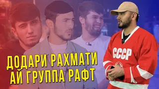 Далершора ма ГУШ намекнм / СУҲБАТ бо ISKANDAR (RAP.TJ)