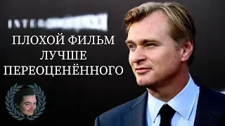 Маргинал о переоценённых фильмах