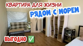 ЖК Спектр - Отличная квартира в Анапе для отдыха и жизни рядом с морем!