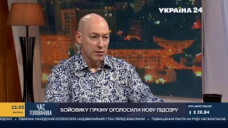 Гордон: Казарин – чучело с паспортом России – учит нас любить свою Родину