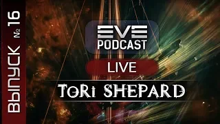 EVE Podcast №16 LIVE - Tori Shepard, знакомство и беседа
