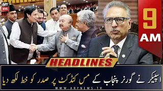 ARY News Headlines | 9 AM | 22nd December 2022