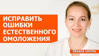 Как вернуть потерянный объем лица, упругость и молодость кожи. Лицо похудело - не все потеряно