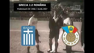 Grecia – România 1-2 (16 iunie 1957 – Preliminarii CM 1958)