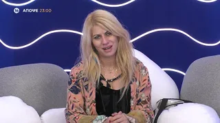 Big Brother | Trailer | 26/10/2020