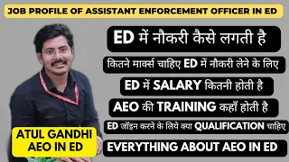 Let’s Talk About AEO in ED Job Profile | A to Z about Assistant Enforcement Officer in ED | Ep-05