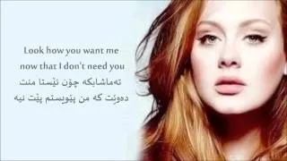 Adele I Found a Boy کوردی Kurdish & English Subtitle HQ