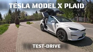 Tesla Model X Plaid | Подъем на вершину электромобильной инновации | Тест-драйв