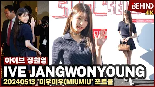 IVE JANGWONYOUNG MIUMIU Photocall