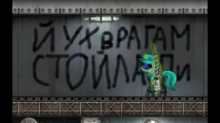 Несколько слов о Fallout Equestria Remains #3 | Прыгалка-стрелялка в постапокалиптичном Dungeon