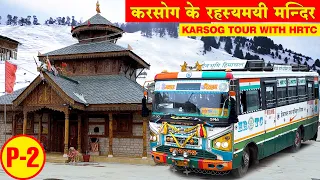 MYSTERIOUS TEMPLES OF KARSOG - Karsog Temple Tour with HRTC | करसोग के मन्दिर | Himbus