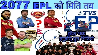 Everest Premier League EPL 2021 date and schedule.  Great News for Nepali fans Announced on(magh16)