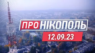 Про Нікополь / Терор мирних / Гуманітарка для переселенців / Екіпірування для військових