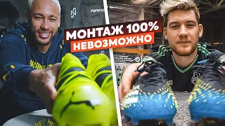 РАЗОБЛАЧЕНИЕ новой РЕКЛАМЫ с НЕЙМАРОМ, который перешёл в PUMA / НОВОЕ ШОУ ГЕРМАНА