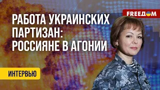 💥 Плотный АРТИЛЛЕРИЙСКИЙ огонь ВСУ: оккупанты РФ чувствуют себя БРОШЕННЫМ "мясом"