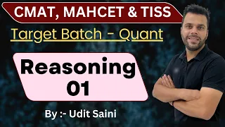 Reasoning Part 01 | CMAT 2023 | MAHCET 2023 | TISS 2023 | Target Batch - Complete Preparation